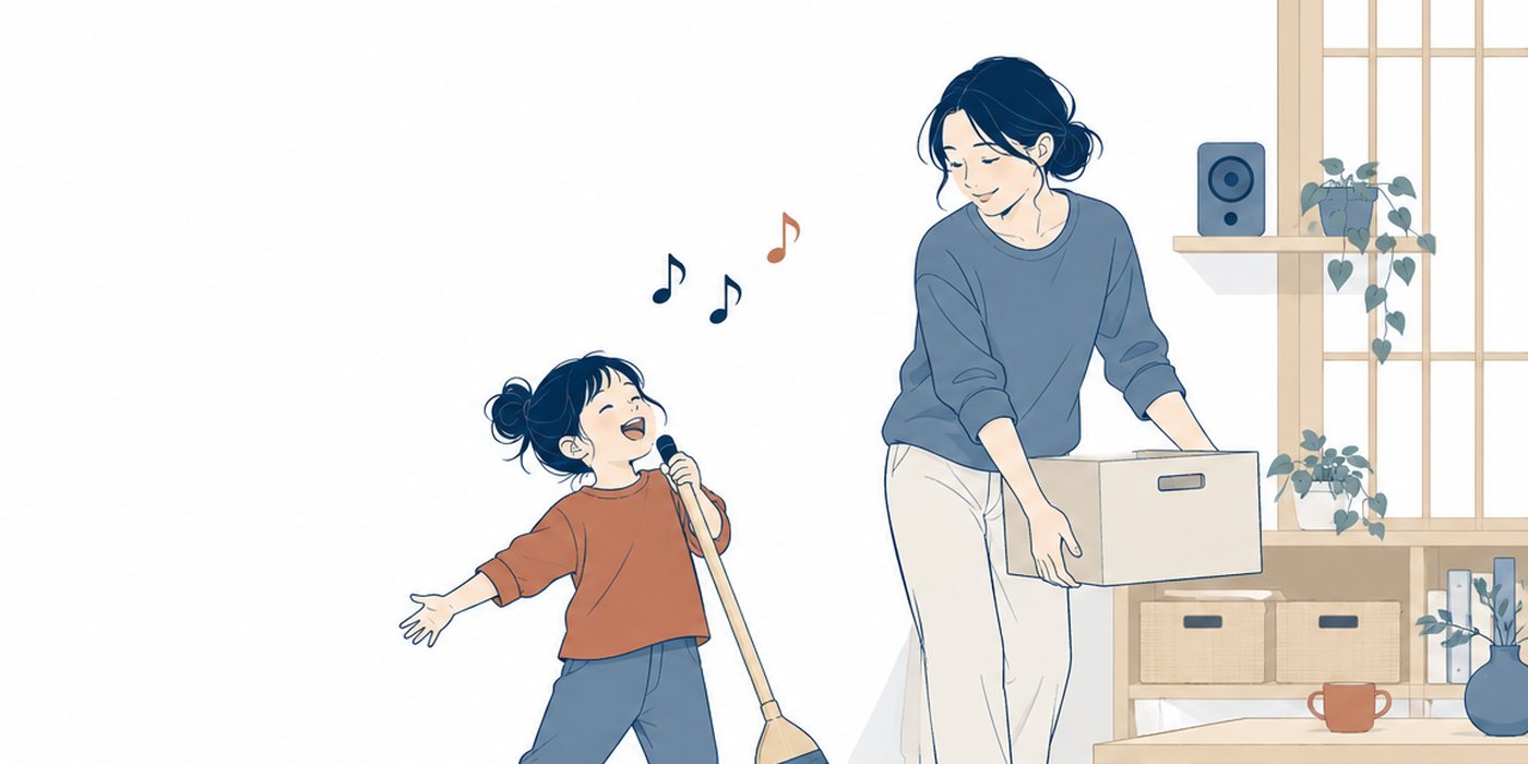 音楽生成AI「Suno」を子育てに使ってみた｜大掃除が楽しくなった応援歌のつくり方