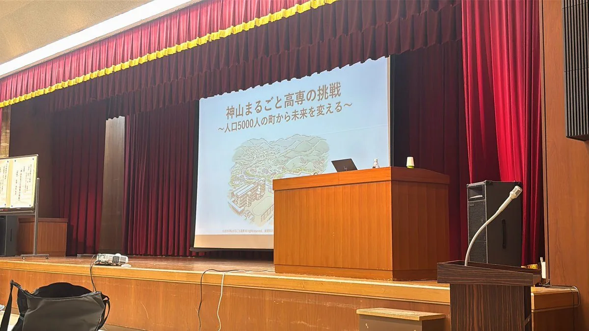 徳島県シルバー大学校