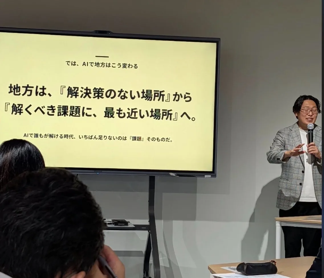 とくしまDX推進HUB「toku-Noix(とくのわ)」