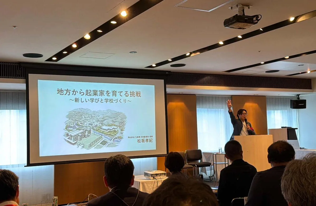 第12回中小企業診断士シンポジウム in 徳島