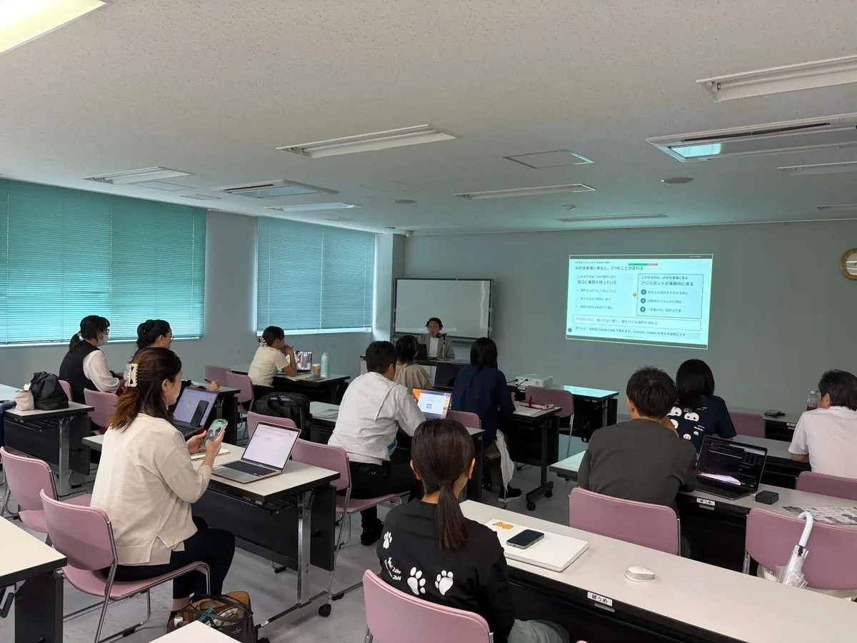 女性の創業ステップアップ支援事業